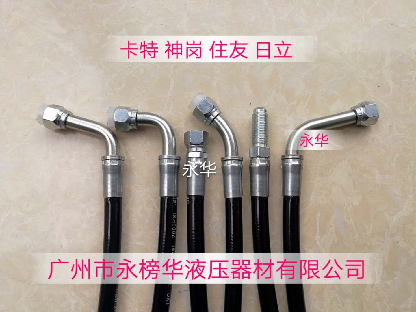 油管总成